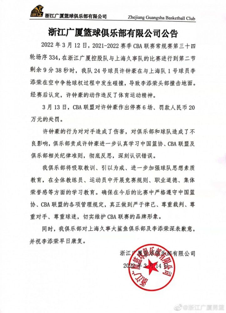 球队的表现老实说，我认为我们今天表现很出色。